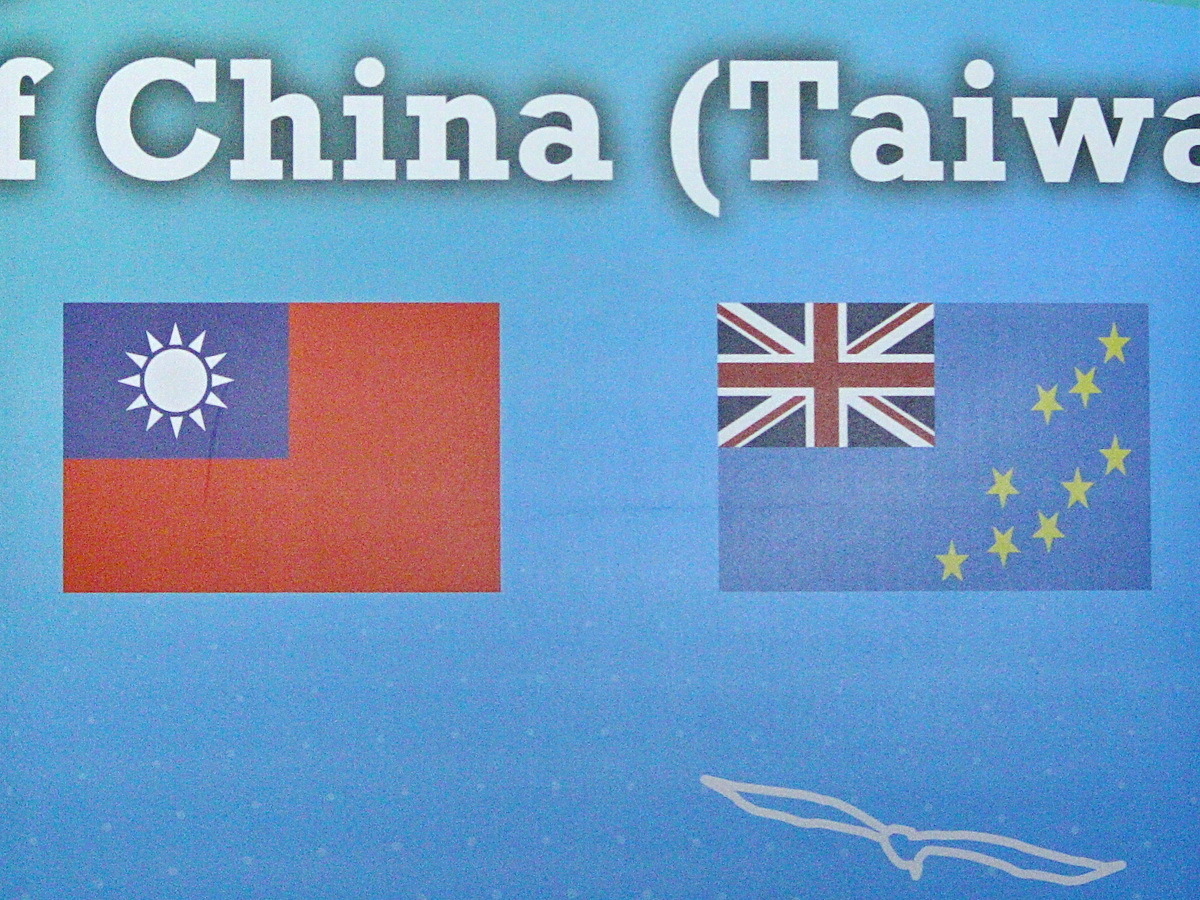 Tumugon ang mga opisyal ng Taiwan sa potensyal na pagkawala ng Tuvalu bilang diplomatikong kaalyado