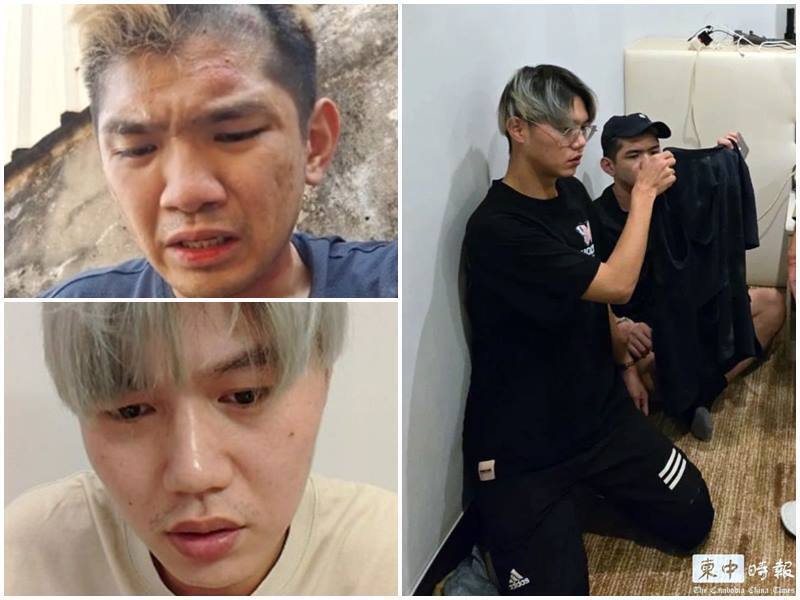 Inaresto ng Cambodia ang 2 Taiwanese internet celebrity, na sina Goodnight Chicken na si Chen Neng Chuan at si Ah Nao at sila ay nakaposas