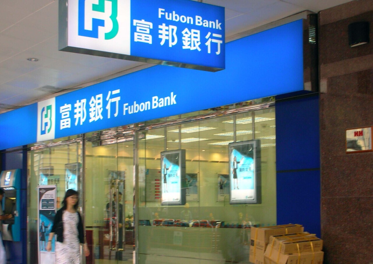 Ang Taipei Fubon Bank ay tumanggap ng pahintulot mula sa FSC upang magtatag ng sangay sa Mumbai