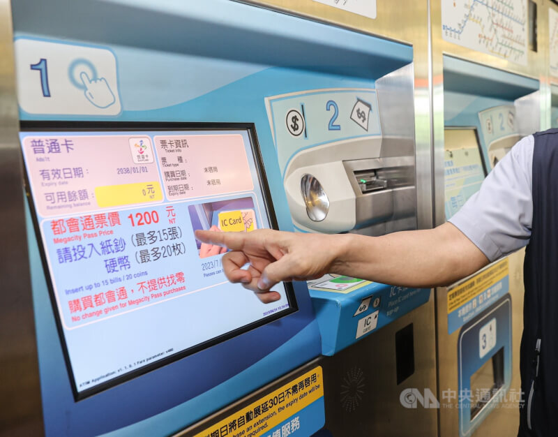 Isang card lang ang kailangan mo dito sa Taiwan