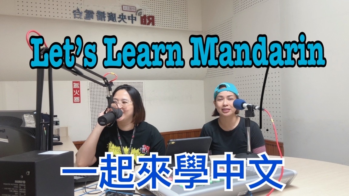 Lesson 79 -Practice of mock test Listening Test of TOCFL part 33