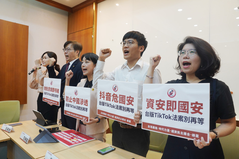 Tinatalakay ng mga mambabatas ang Taiwanese na bersyon ng US na bagong TikTok bill