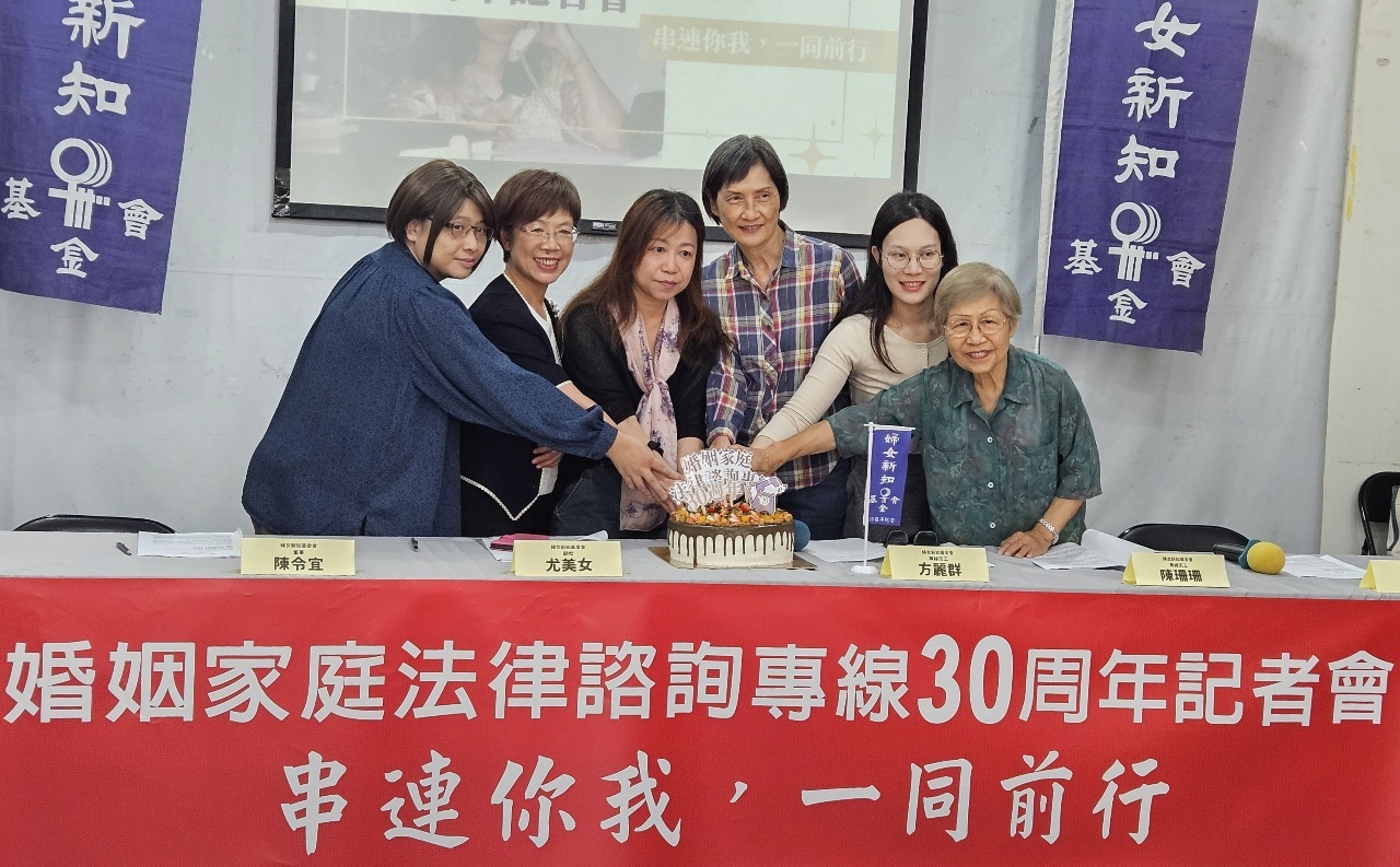 Ang hotline ng legal na konsultasyon ng 30 taong kasal ay nagbibigay liwanag sa diborsyo sa Taiwan