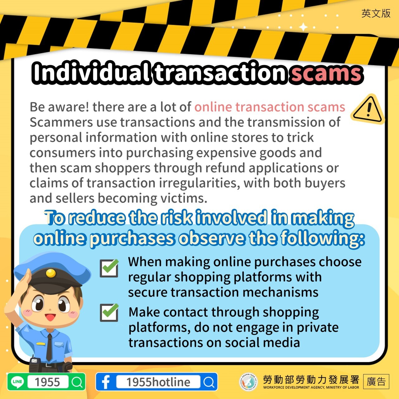 Mag-ingat sa mga Scam sa Indibidwal na Transaksyon: Mga Tip para sa Ligtas na Pamimili Online
