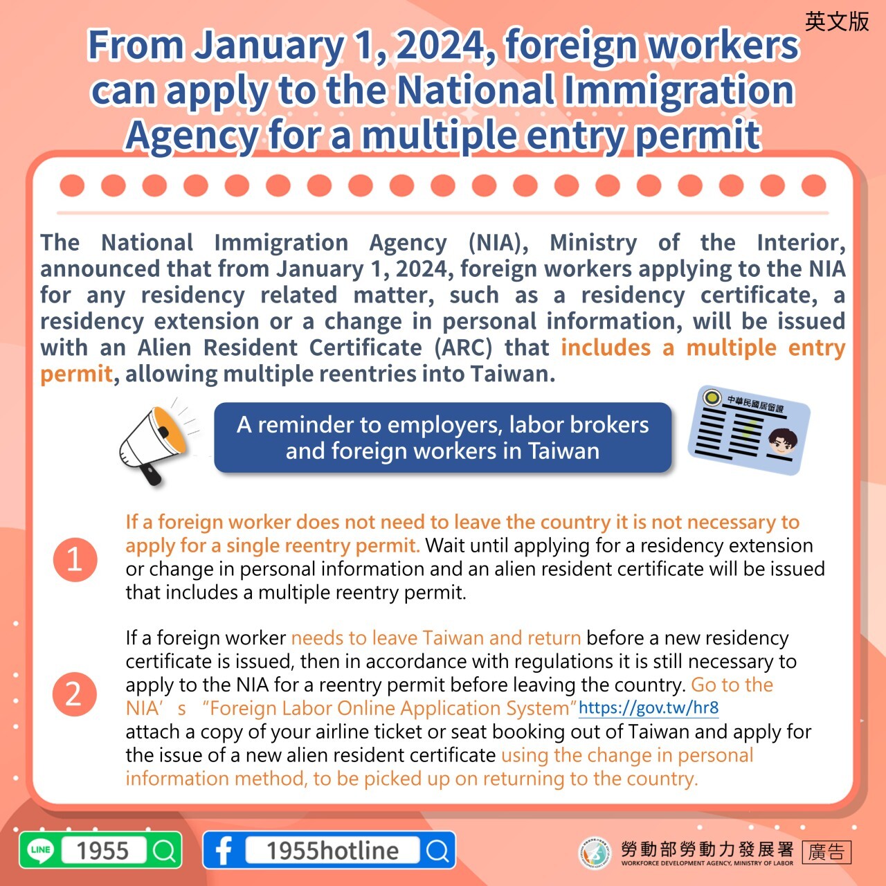 Bagong Multiple Entry Permits para sa mga Dayuhang Manggagawa