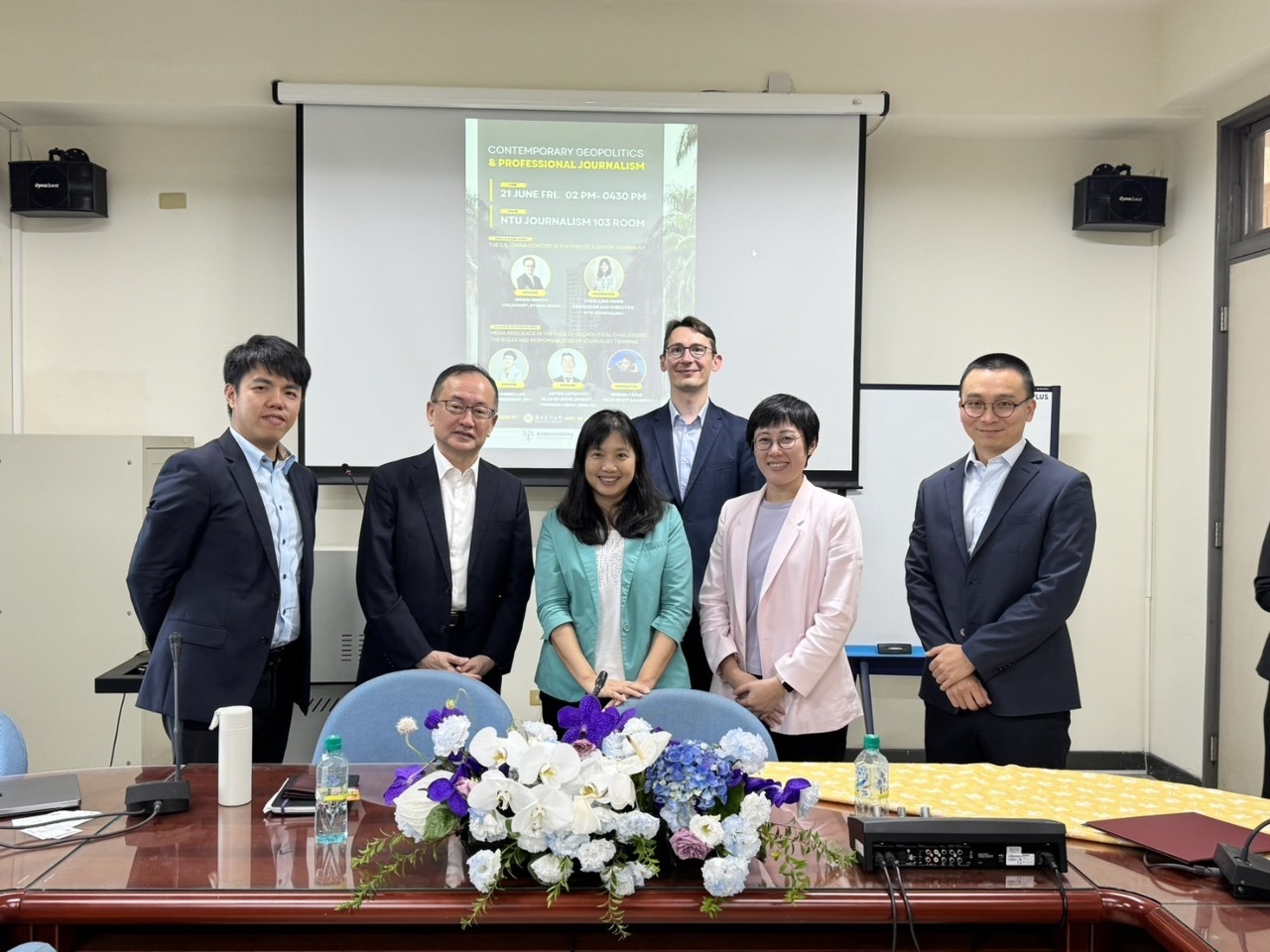 Ang National Academy of Broadcasting and Television at ang New Research Institute ng National Taiwan University ay magkasamang nag-organisa ng isang forum upang talakayin ang epekto ng geopol