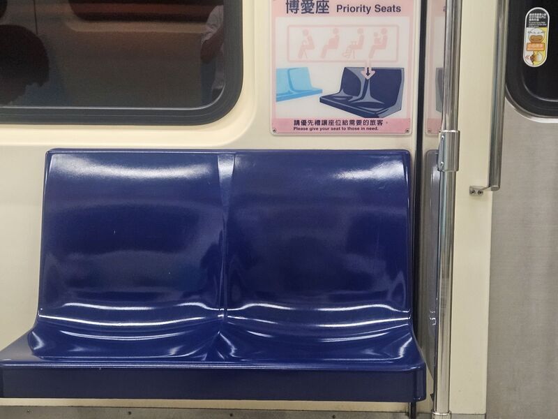 Umuupo ba kayo sa priority seat?