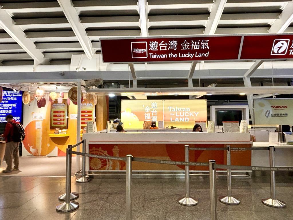 Taiwan the Lucky Land