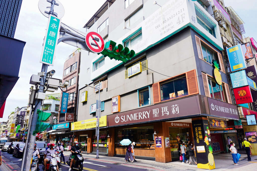 Yongkang St. Food Trip