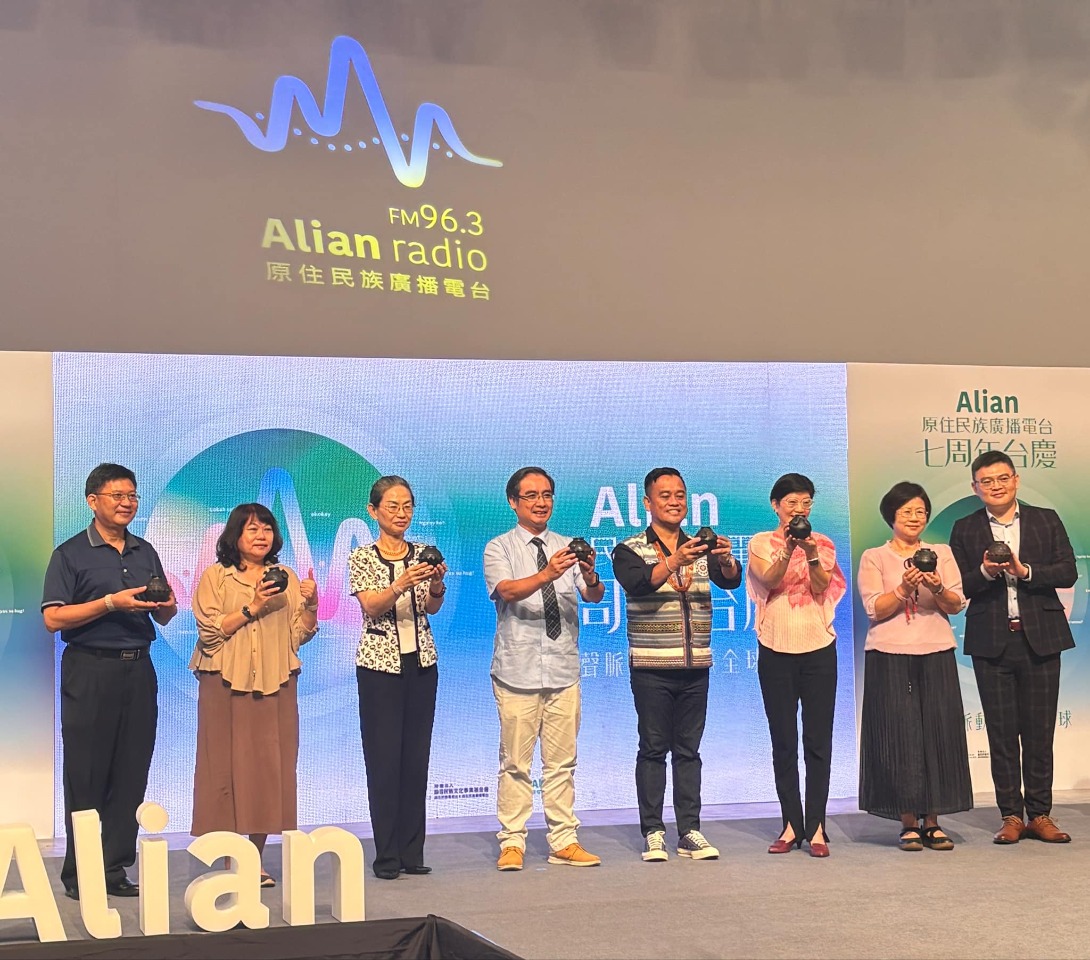 Rti Congratulates Alian FM96.3 on its 7th Year Anniversary
