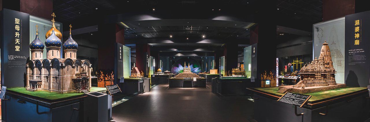 Museum of World Religions