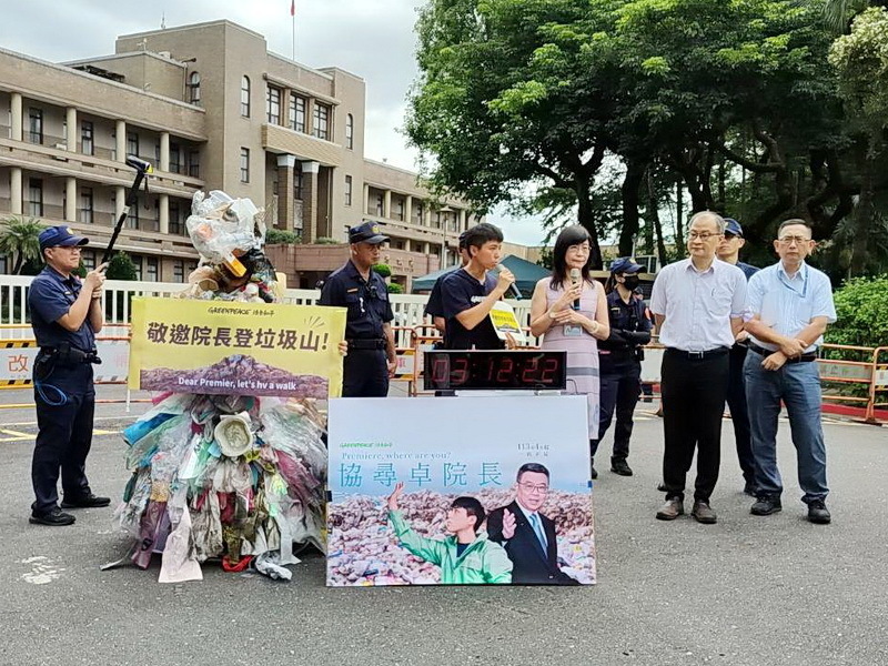 Hinihiling ng Greenpeace Taiwan ang pamahalaan na harapin ang polusyon sa landfill