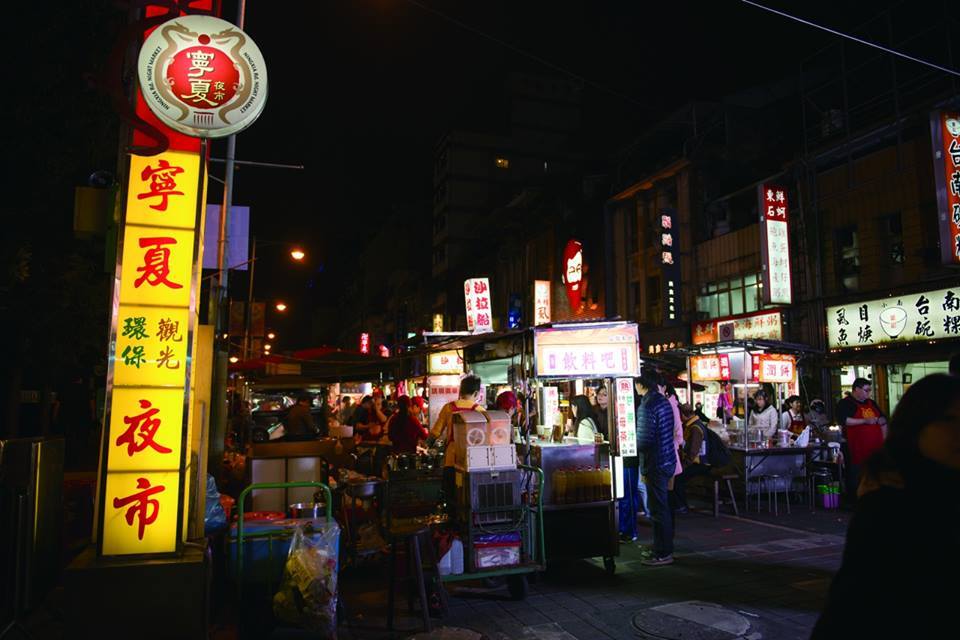 Tara Mamasyal sa Ningxia Night Market