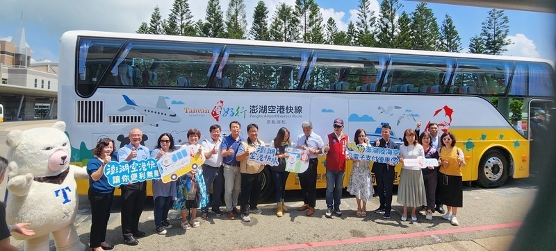 Bukas na ang Penghu-Airport Express Route, na nagpapadali ng transportasyon para sa mga turista
