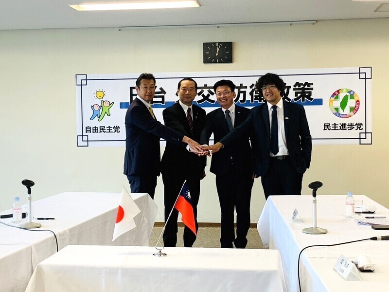 Ang Taiwan at Japan ay may 2+2 na pag-uusap tungkol sa seguridad at patakarang panlabas