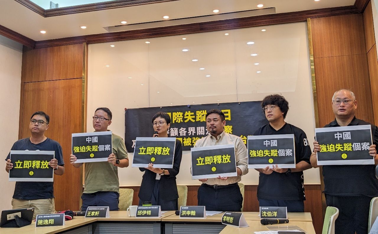 Amnesty International Nanawagan ng Pagpapalaya sa mga Taiwanese na Nakakulong sa China