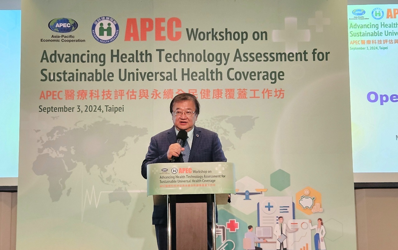 Ang Taiwan ay nagho-host ng APEC workshop sa health technology assessment