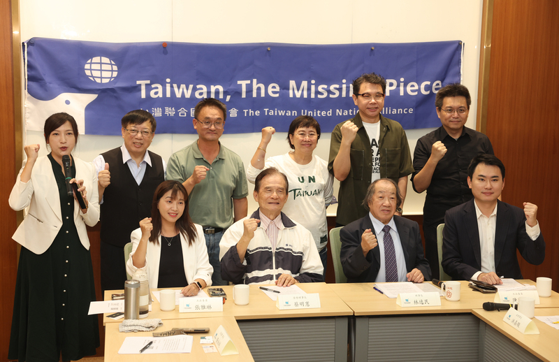 Itinutulak ng NGO ang pagsasama ng Taiwan sa UN