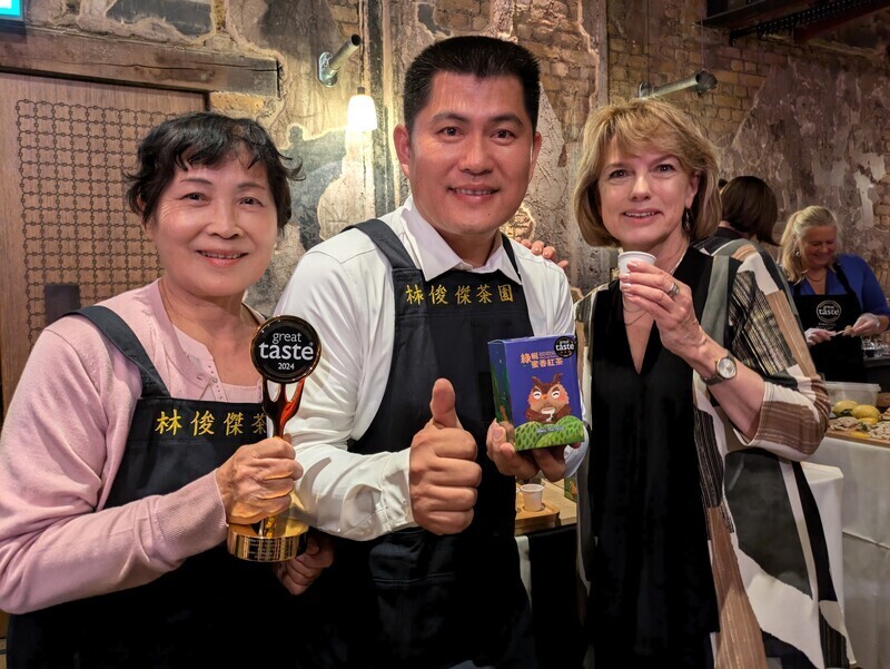 Ang tsaa mula sa Taiwan ay nanalo ng pinakamataas na parangal sa Great Taste Awards ng U.K.