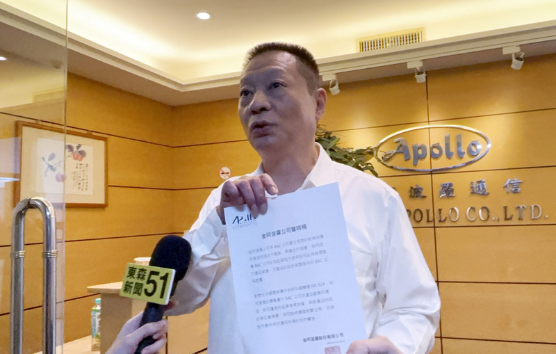 Itinanggi ng Gold Apollo ng Taiwan ang pagkakaroon ng kinalaman sa paggawa ng mga pager na ginamit sa mga nakamamatay na pagsabog sa Lebanon
