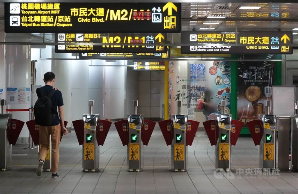 Puwede nang i-swipe ang credit card sa Taipei Metro pagdating ng 2025!