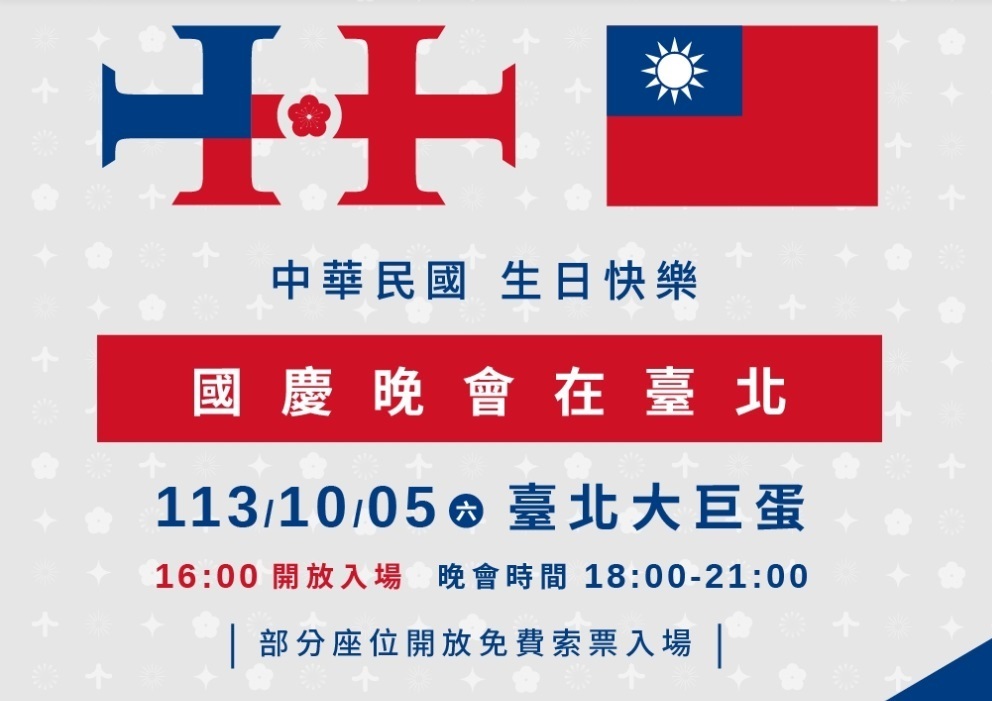 October 10 is Taiwan Independence Day