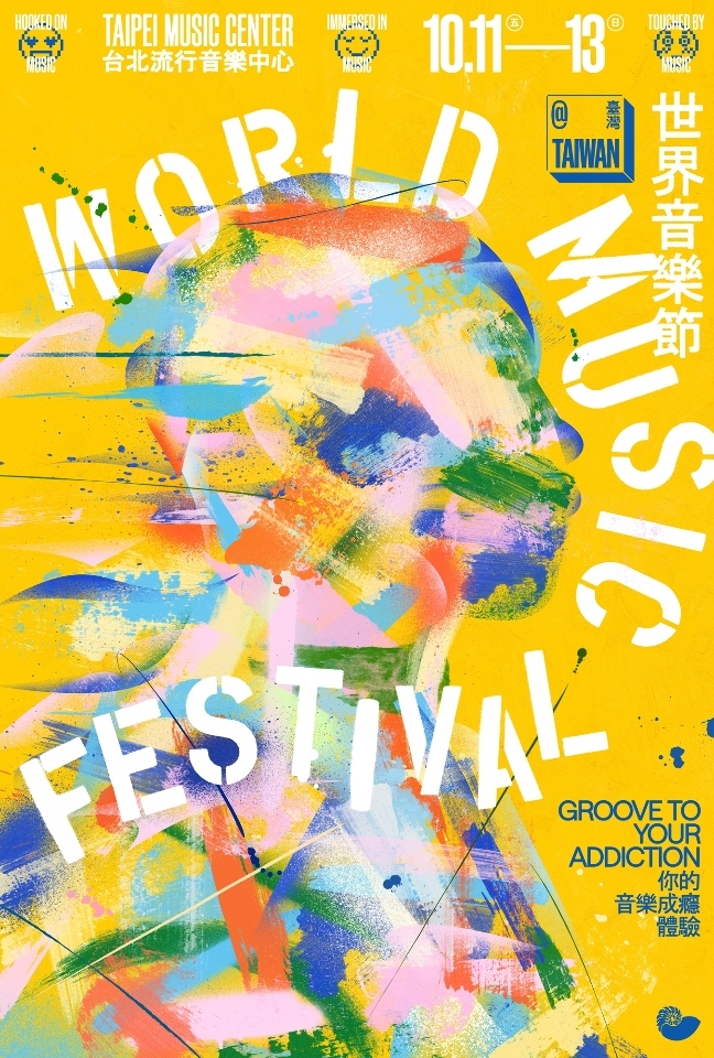 Ang Taipei ay magho-host ng ika-8 taunang World Music Festival sa Taiwan