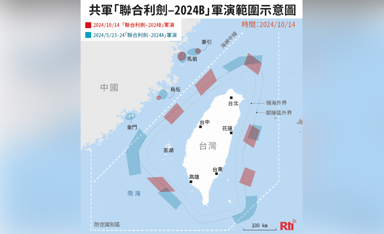 Concerned about the Chinese Communist Party’s military exercises, the Ministry of Foreign Affairs: Peace in the Taiwan Strait is indispensable to global security