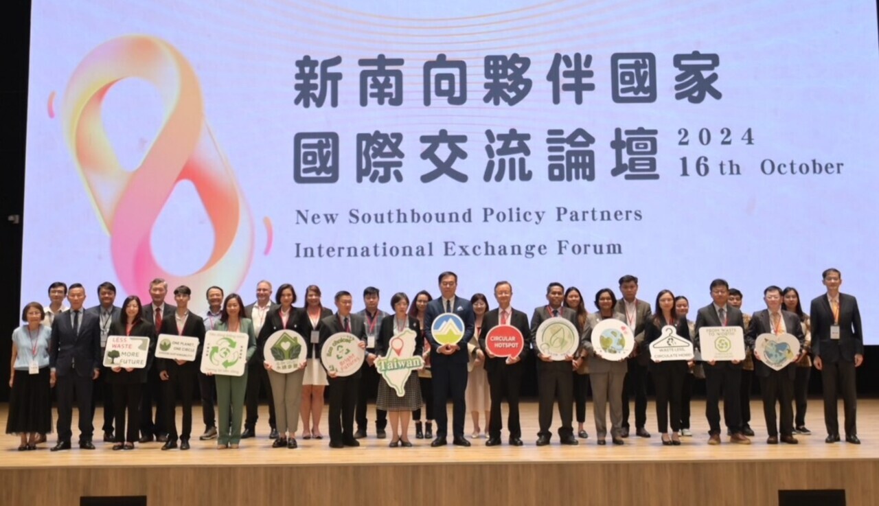Ang ministro ng kapaligiran ng Taiwan ay nagtaguyod ng pag-recycle ng mga resource sa isang forum tungkol sa New Southbound Policy