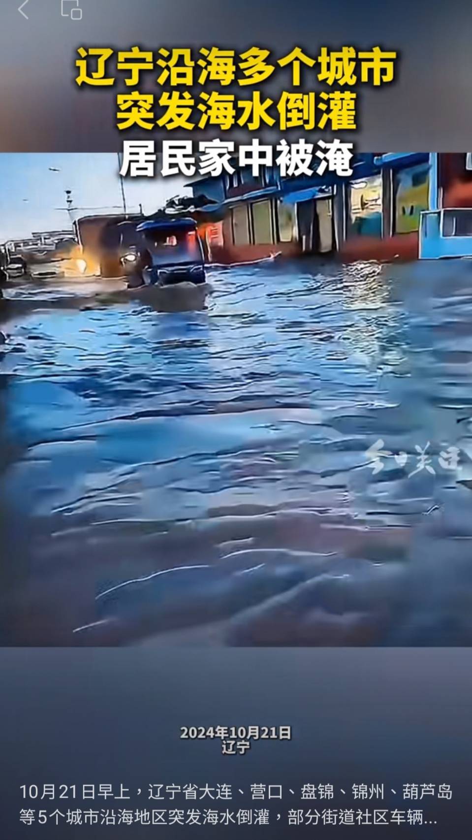Paghahanda Para sa Kaligtasan sa Panahon ng Bagyo