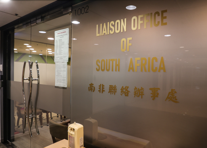 Iniutos ng South Africa ang paglipat o pagsasara ng tanggapan ng kinatawan ng Taiwan