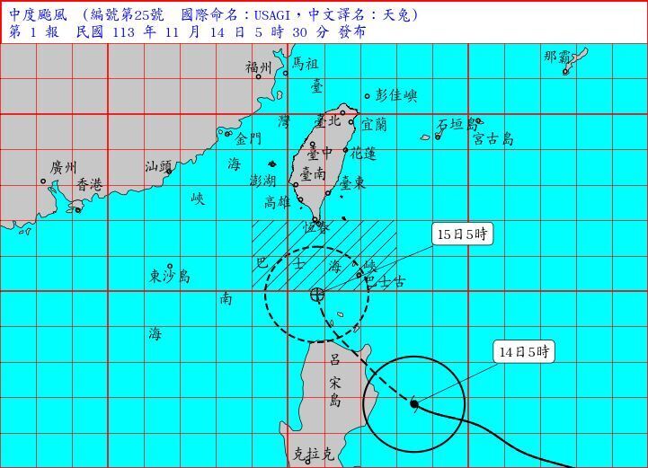 Ang Bagyong Usagi ay Papalapit; Naglabas ng Sea Typhoon Warning ng Alas-5:30 ng Umaga