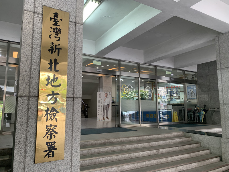 Nagpakamatay ang empleyado ng Workforce Development Agency; Nagsimula ang Prosecutor ng New Taipei para Siyasatin ang Posibleng Paglabag sa Tungkulin