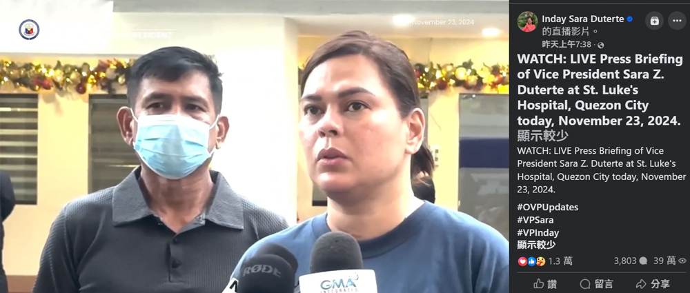 Bise Presidente ng Pilipinas Nagbigay ng Banta; Presidential Security Group Pinalakas ang Proteksyon kay Marcos Jr.