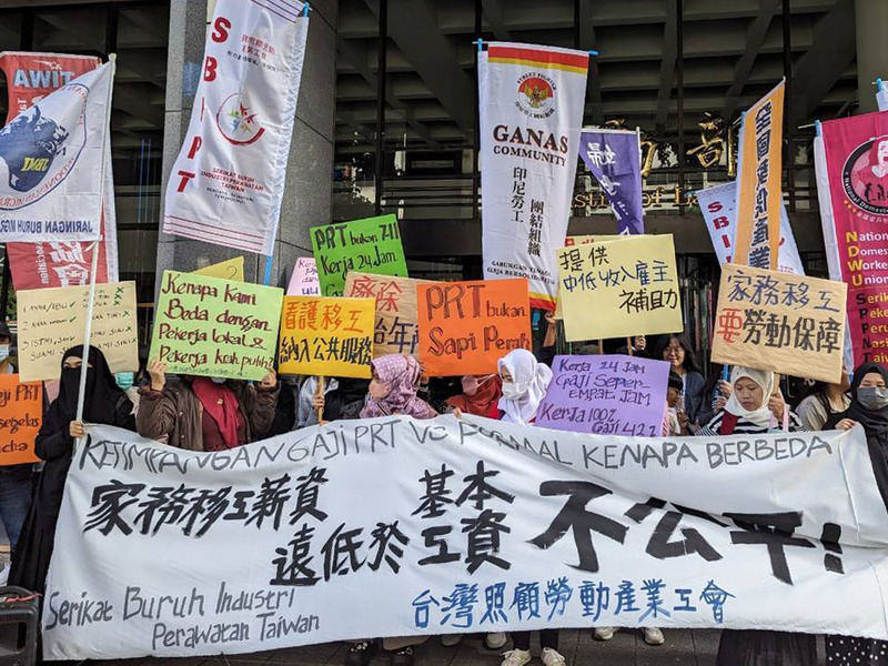 Mga Grupo ng Manggagawa Nagpapakita ng Suporta para sa Taas na Sahod ng mga Domestic Migrant Workers.  Patuloy ang Pagsusuri ng Pag-aadjust ng Ministry of Labor