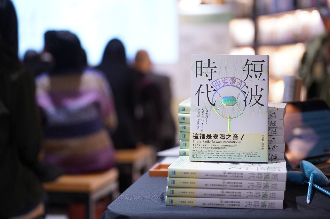 Pagpapahayag ng Kuwento ng Taiwan sa Dalawampung Wika: Bagong Aklat ng Rti央廣, 《短波時代》, Nagtala ng Tinig ng Paa sa Iba’t Ibang Henerasyon