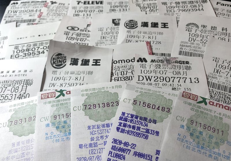 Binawasan ang pondo ng komisyon, ayon sa Ministry of Finance, maaapektuhan nito ang tsansa ng publiko na manalo sa cloud invoice prizes