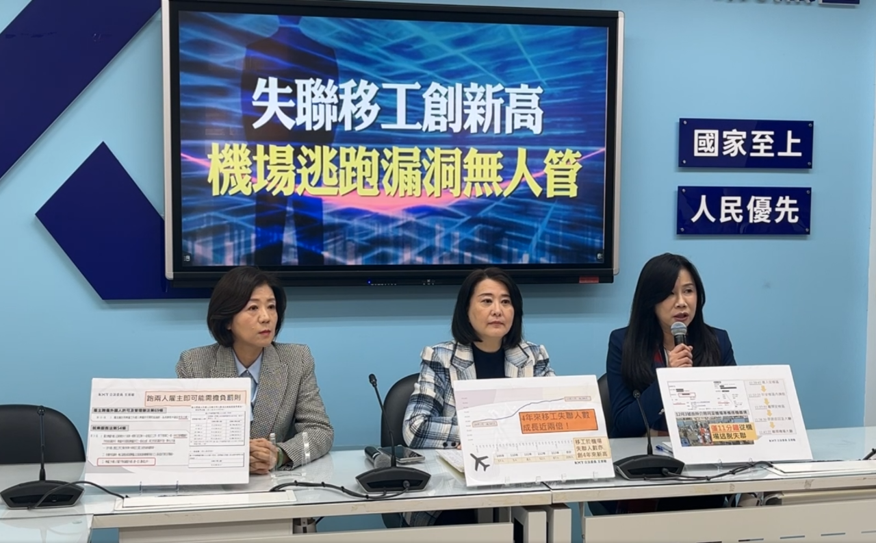 Bilang ng Nawawalang Migranteng Manggagawa sa Taiwan Lampas na sa 90,000; Mambabatas Nanawagan ng Mas Epektibong Pamamahala at Mas Makataong Patakaran