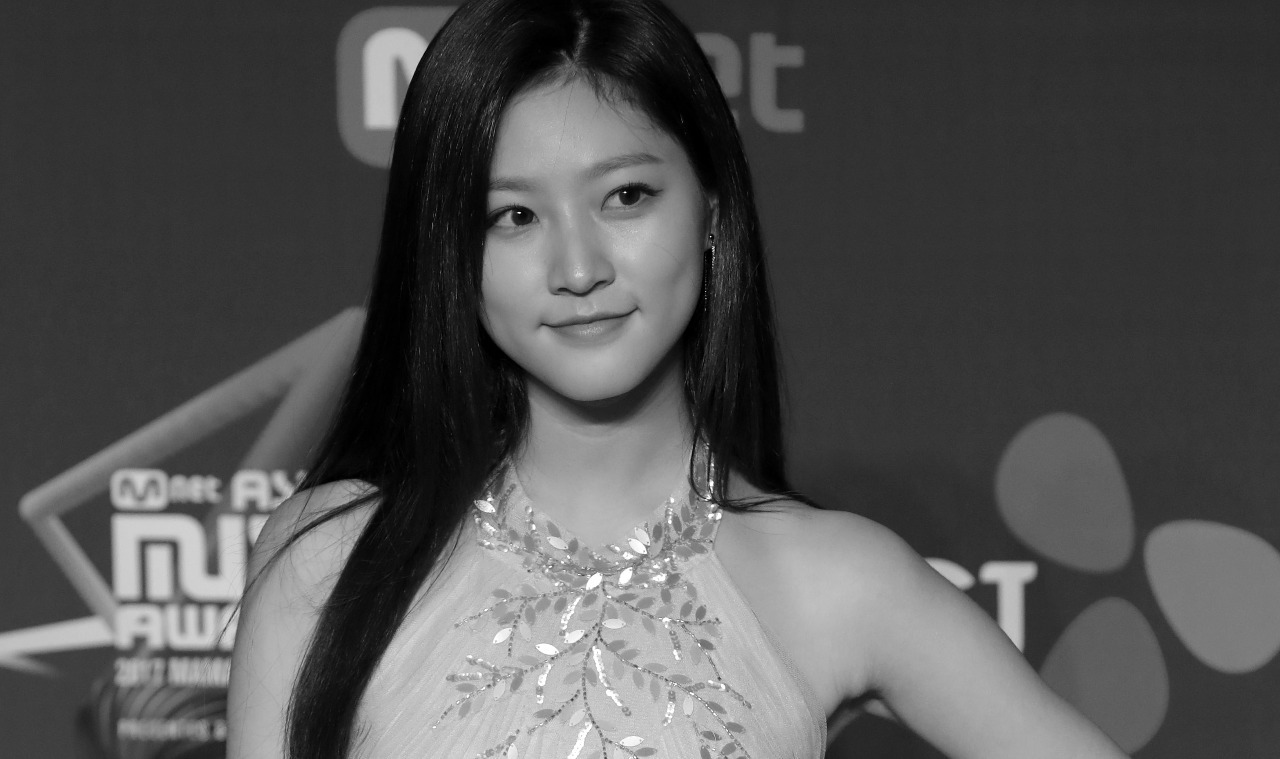 Korean Actress Kim Sae-ron Natagpuang Patay sa Edad na 25