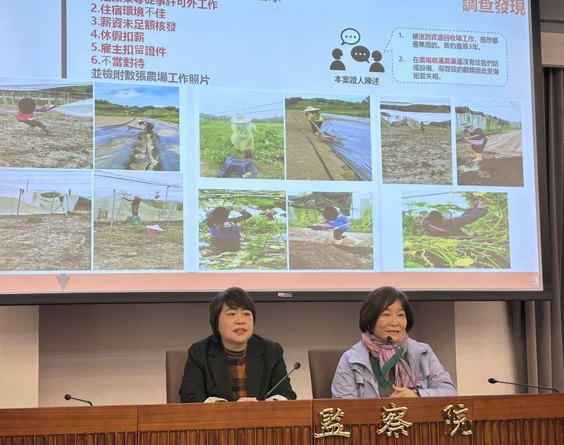 Mga Kenyan na Propesyonal na Manggagawa sa Taiwan Pinilit sa Trabahong Bukid at Paglilinis; COA Pinuna ang Pamahalaang Lungsod ng Tainan at Ministry of Labor