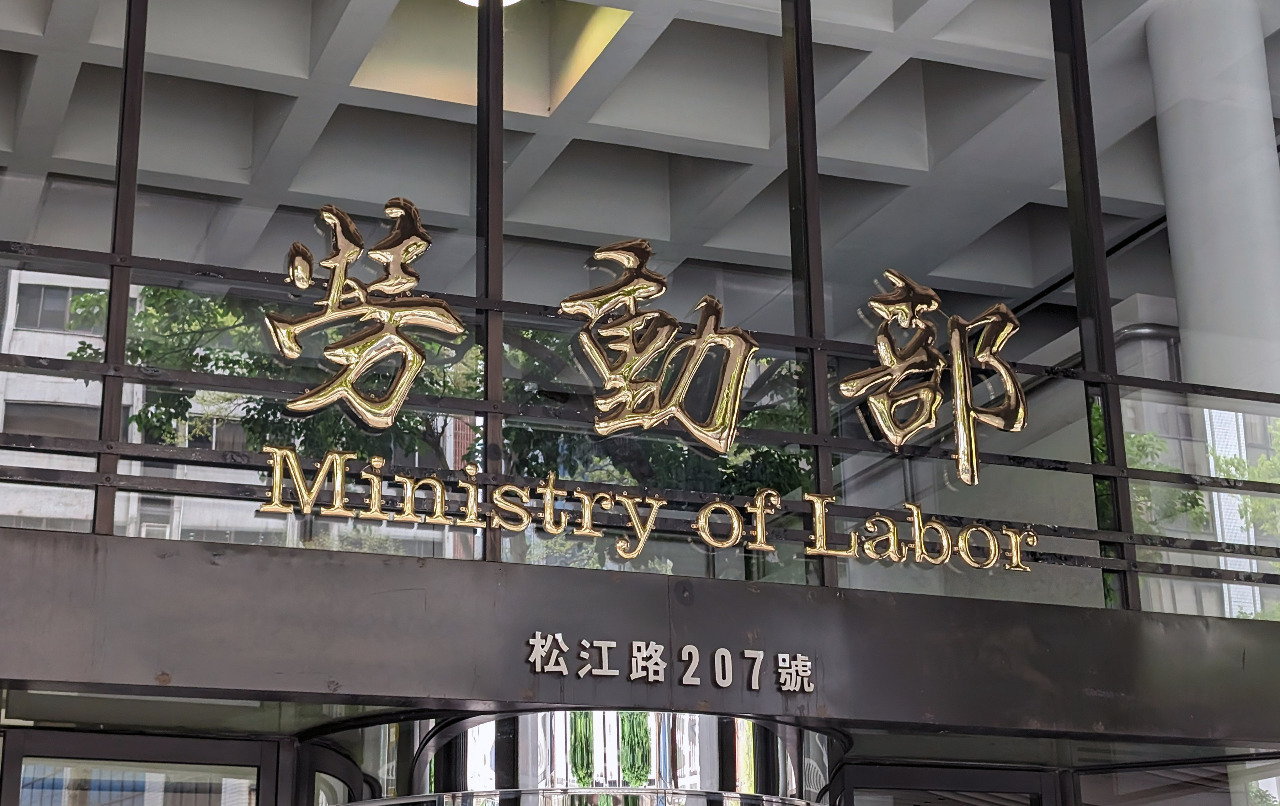 Karapatan sa Labor Insurance ng mga Forestry Migrant Workers: 3 Paalala mula sa Ministry of Labor