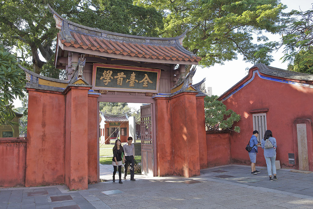 Tainan Confucius Temple