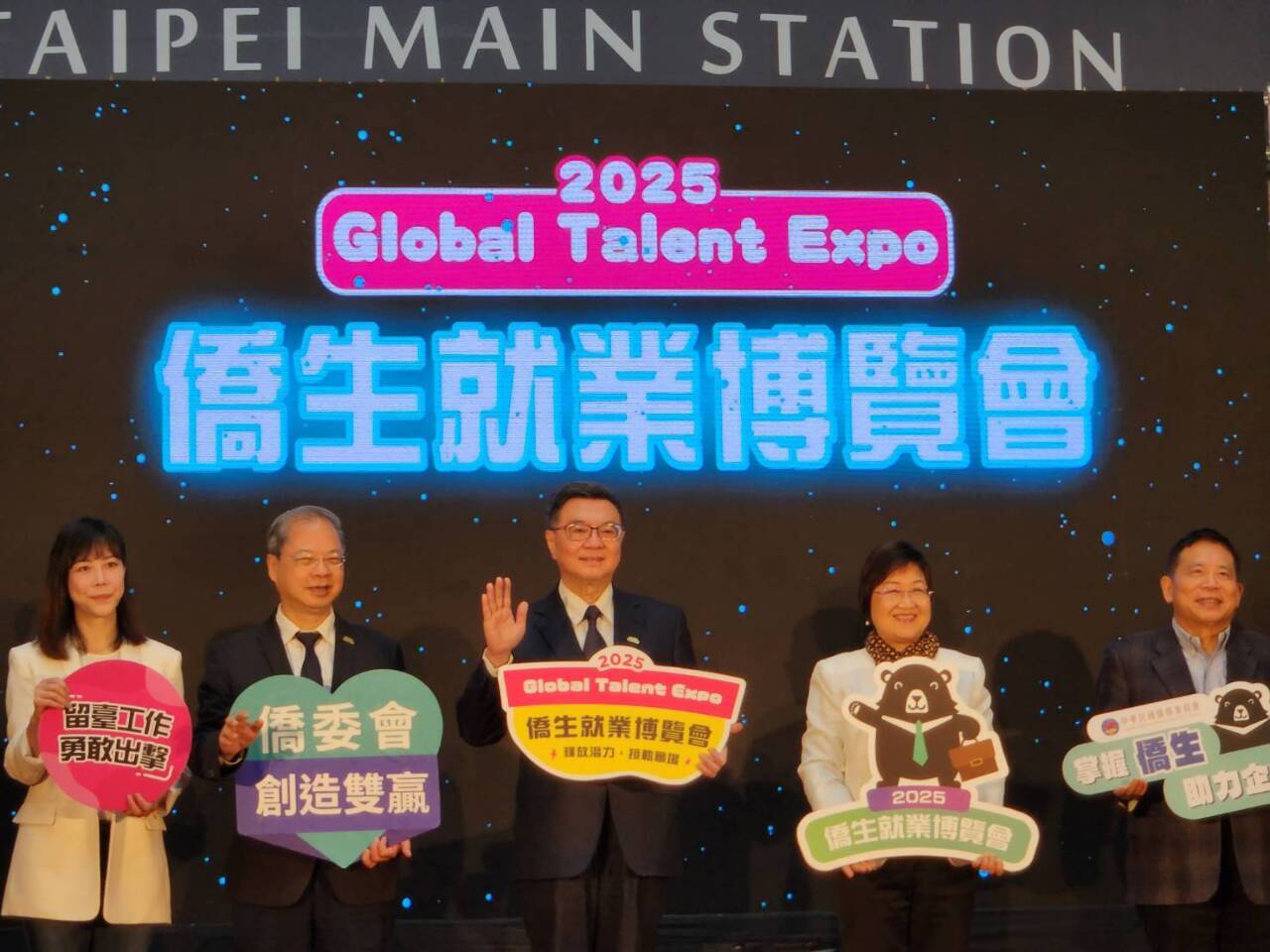 Dumalo sa 2025 Overseas Student Job Fair si Premier Cho Jung-tai at sinabi “Buong Pwersang Panatilihin ang Mahuhusay at Talento upang Magtulungan para sa Taiwan”