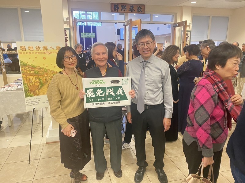 Overseas Taiwanese nagpadala ng Petisyon na Sumusuporta sa Recall Movement ng Taiwan