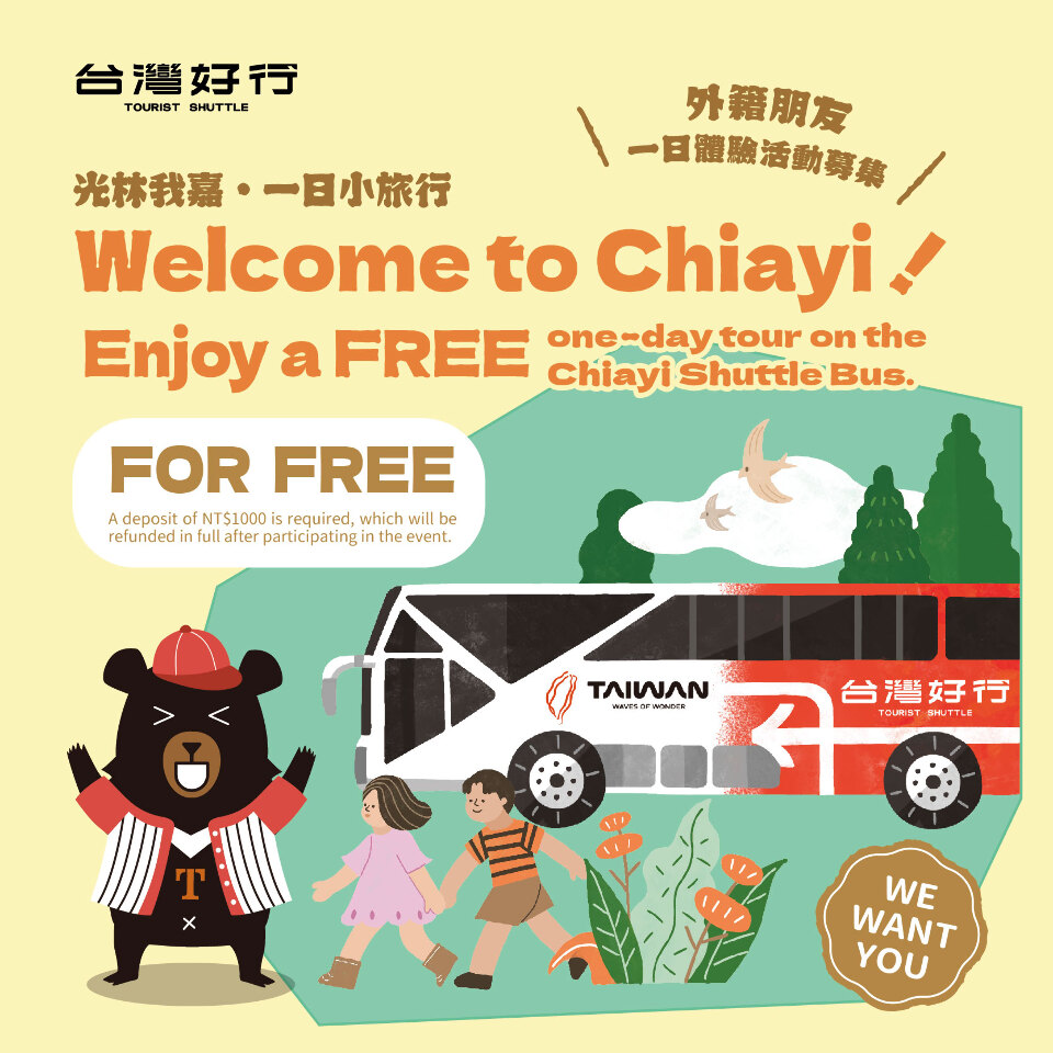 Welcome to Chiayi!