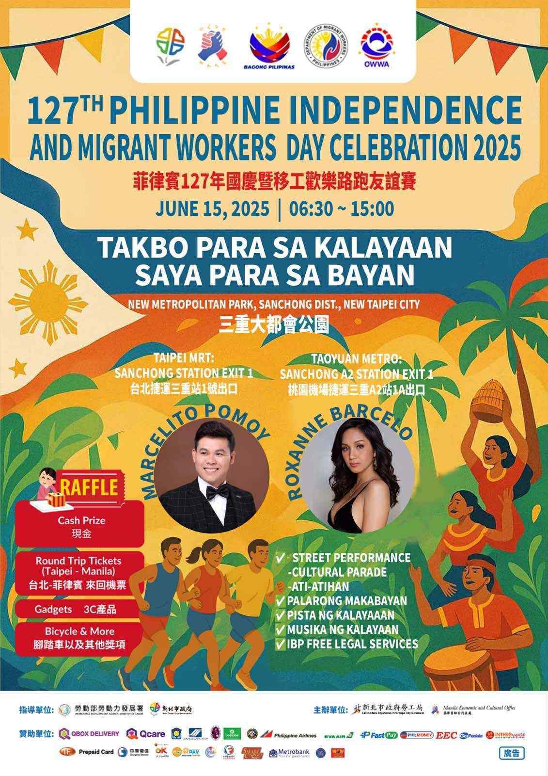 Takbo Para Sa Kalayaan!